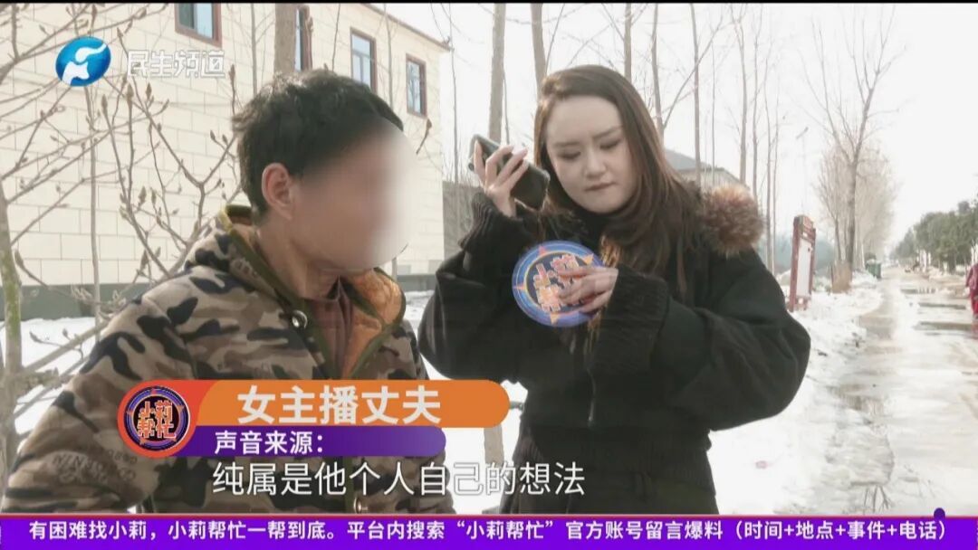 驻马店一男子称和女主播恋爱刷礼物，花光14万积蓄