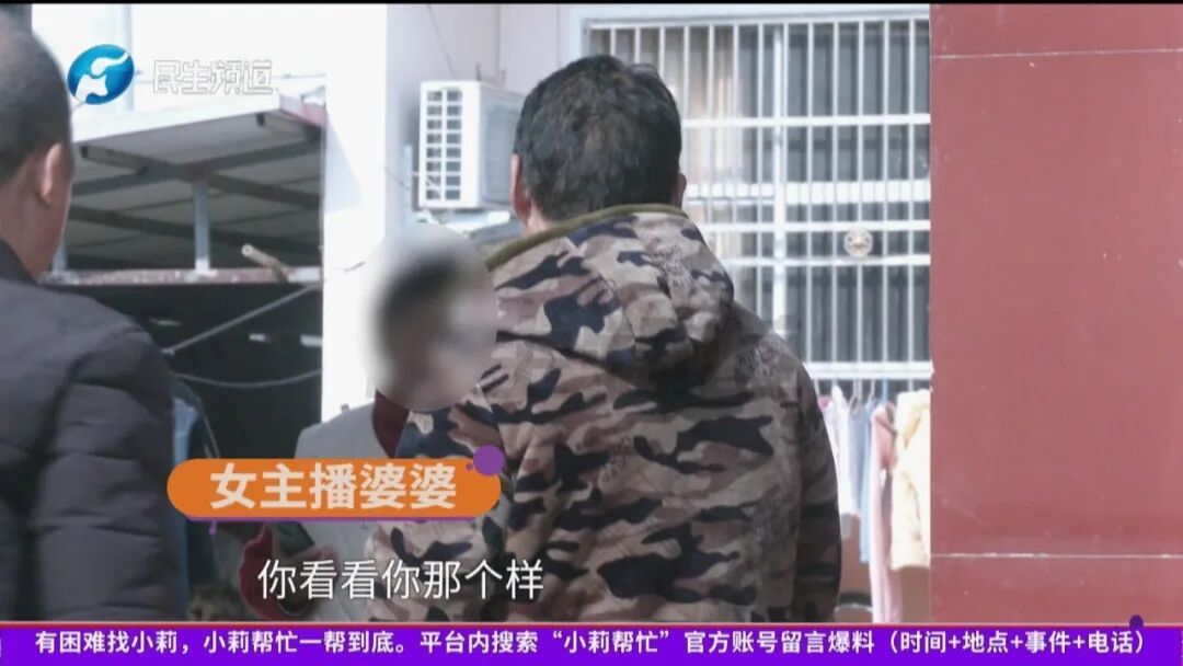 驻马店一男子称和女主播恋爱刷礼物，花光14万积蓄