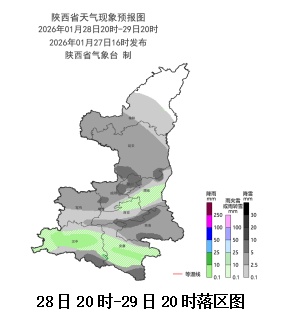 雨夹雪、中到大雪！陕西雨雪即将上线，最强时段公布→