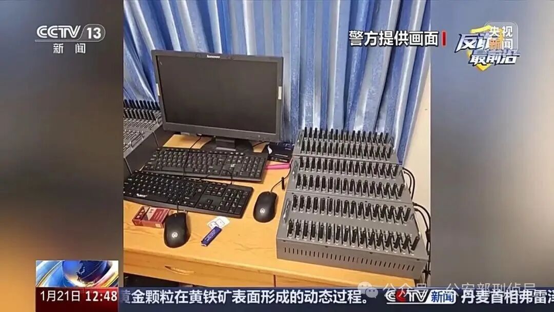 兼职变“帮凶” 扫码后身份信息被卖了