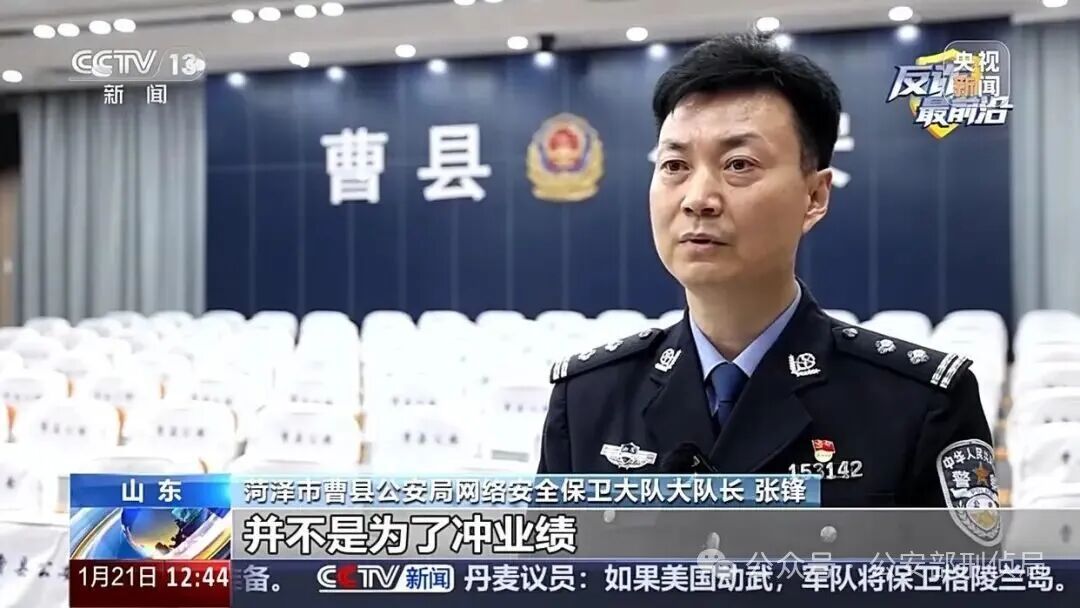 兼职变“帮凶” 扫码后身份信息被卖了