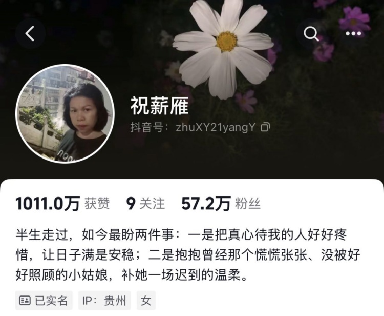 56岁阿姨重新“养自己”，何以获得千万点赞？