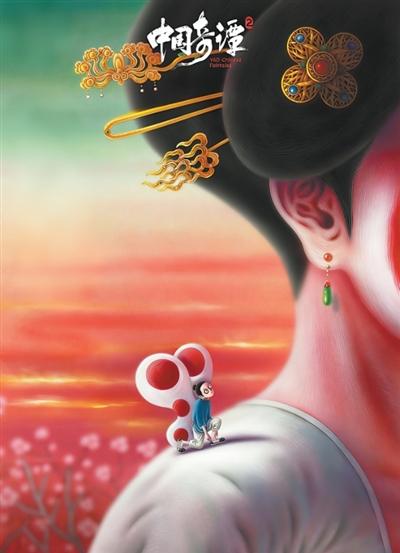 动画短片集《中国奇谭2》——爆款续作“遇冷”了? 动画短片集《中国奇谭2》——爆款续作“遇冷”了?