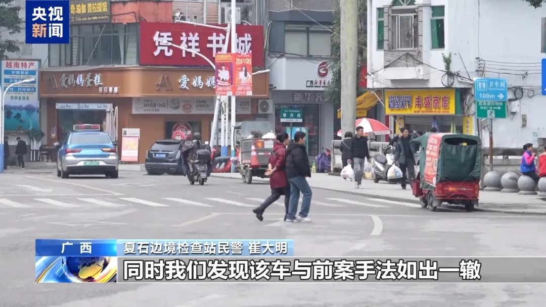 央视披露“高薪搬运”骗局：一趟“搬货”声称最高可赚12万元