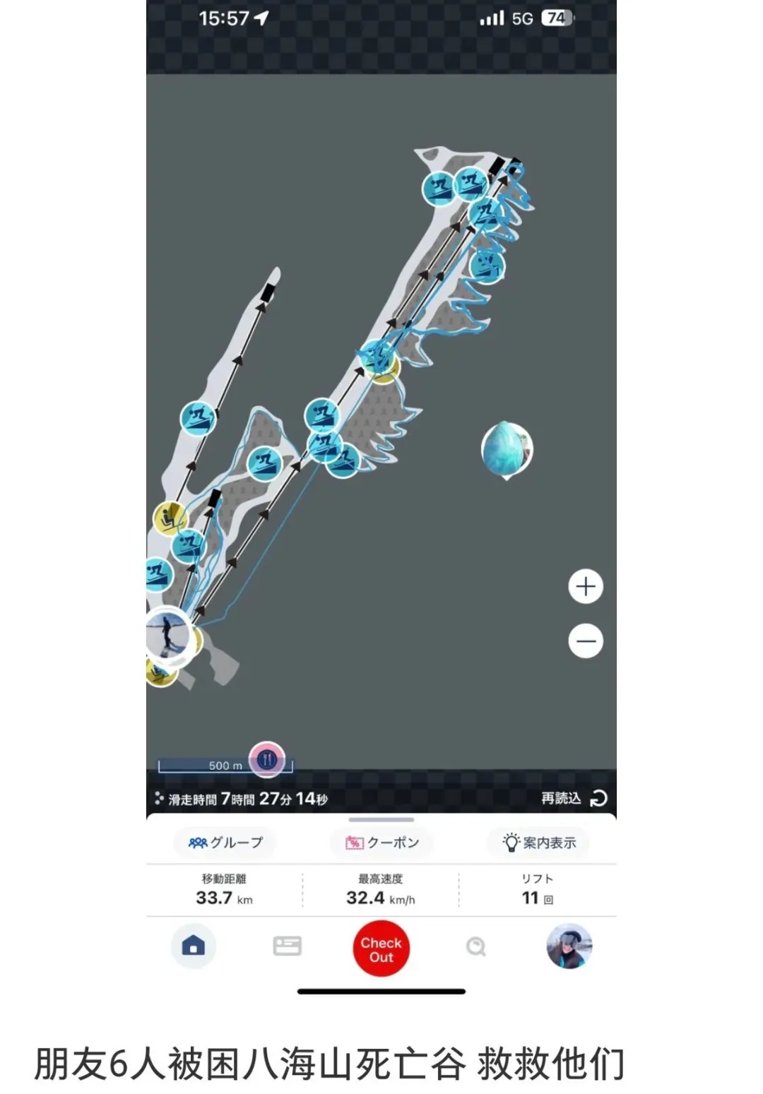 被困日本“死亡谷”近20小时，6名中国游客获救！