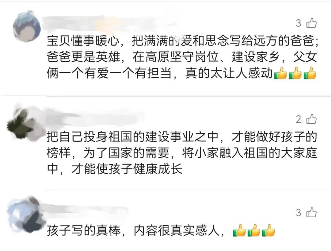 12岁女孩写的作文，在朋友圈火了