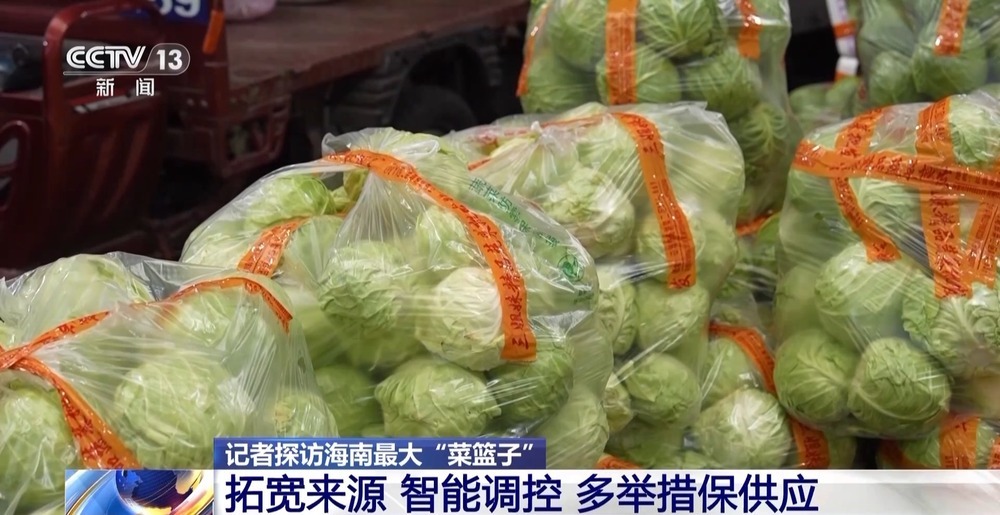 封关后首个春节 记者探访海南“菜篮子”与“果盘子”