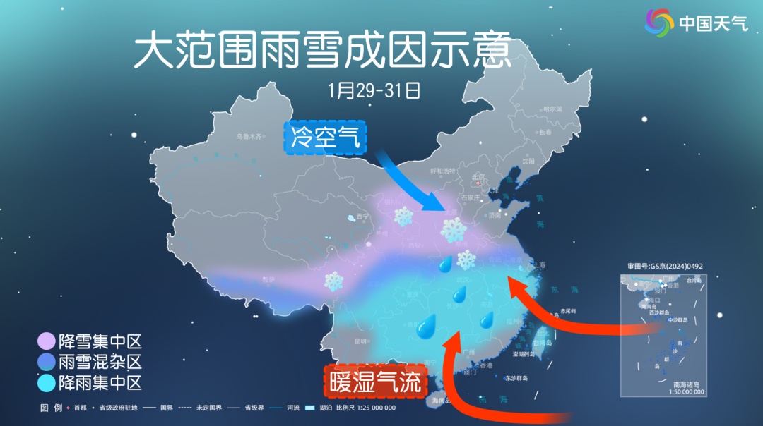 雨夹雪、中到大雪！陕西雨雪即将上线，最强时段公布→