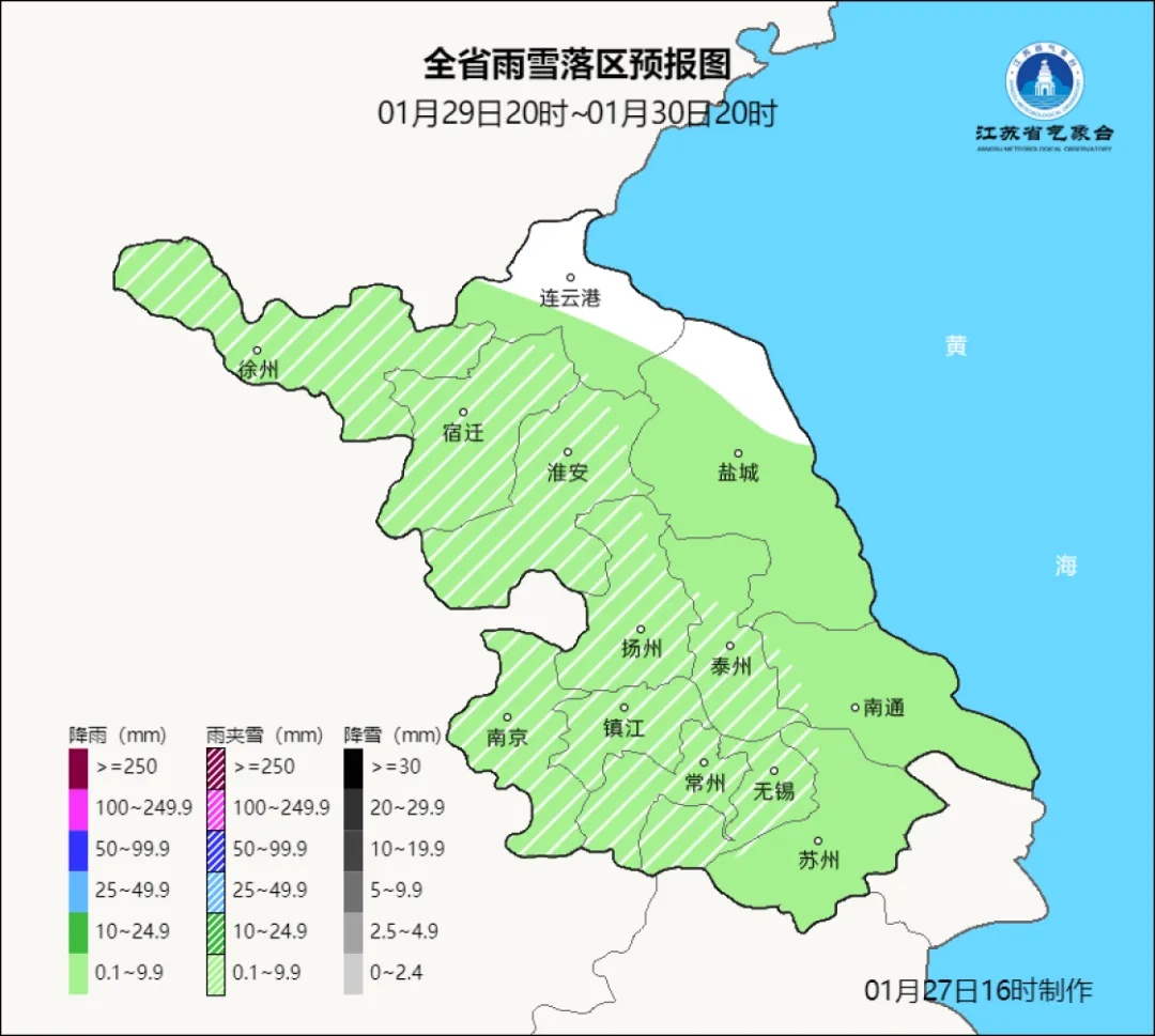 江苏将迎雨雪天气