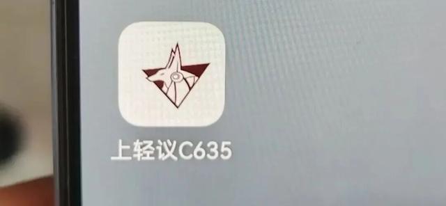 好险！聊城张先生的24万，差点就没了...