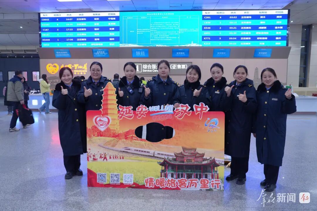 陕南与陕北之间首次实现城际高铁直达