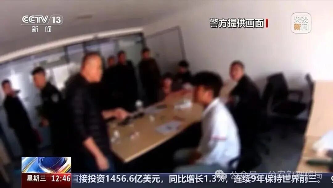 兼职变“帮凶” 扫码后身份信息被卖了