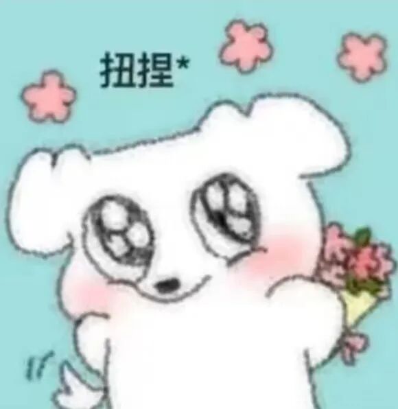 冲上热搜的“嘴甜羞耻症”，你中了几条？