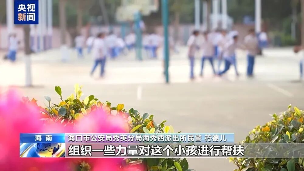 “他还是个孩子”，不再是“免罚金牌”！