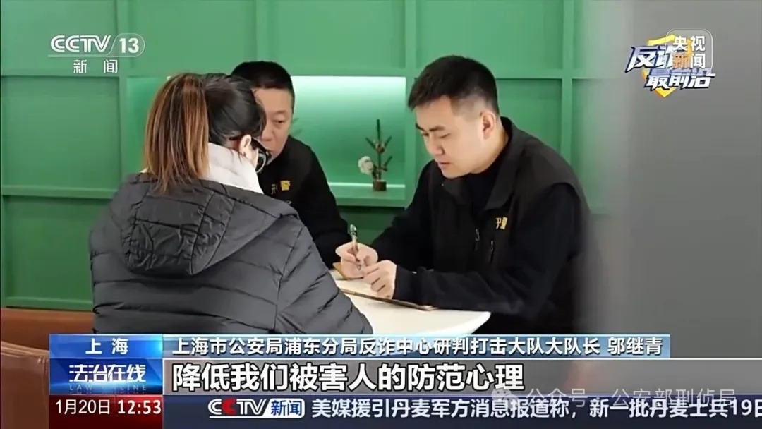 骗子谎称邻居加“好友”,被害人送“剁椒鱼头”验证身份仍上当,68万积蓄被骗光 骗子谎称邻居加“好友”,被害人送“剁椒鱼头”验证身份仍上当,68万积蓄被骗光