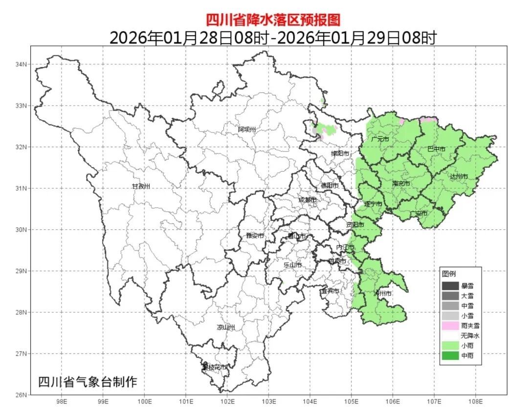 冷空气又双叒来！大范围雨雪降温29日“到货”！四川本周太阳阴雨轮流值班
