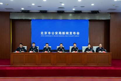 刑事案件破案率达10年最高 北京警方这份“年度成绩单”请您查收