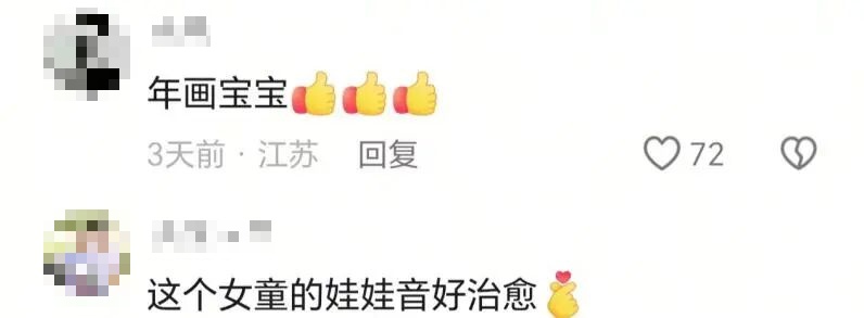 一句“搞么哩”火遍全网！4岁重庆奉节娃，让千万人看见家的幸福模样