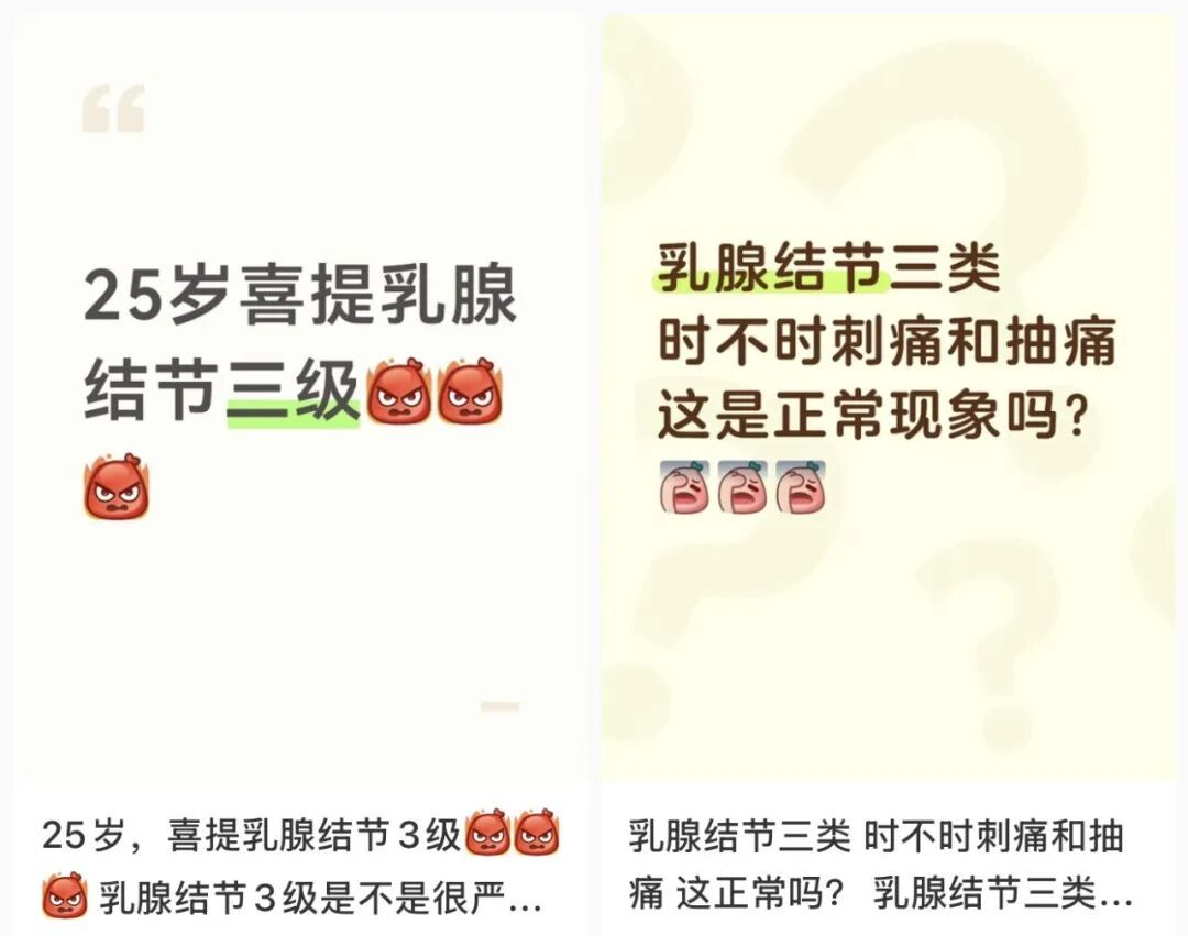 乳腺自查“一看、二摸、三挤”，每个女性都该掌握的自我保健法，中年女性每月必检
