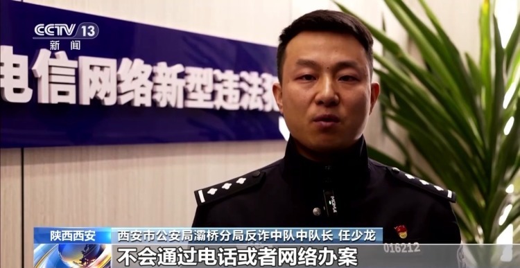 电话办案、转账验资都是骗局 警方拦截一起500克金条诈骗案