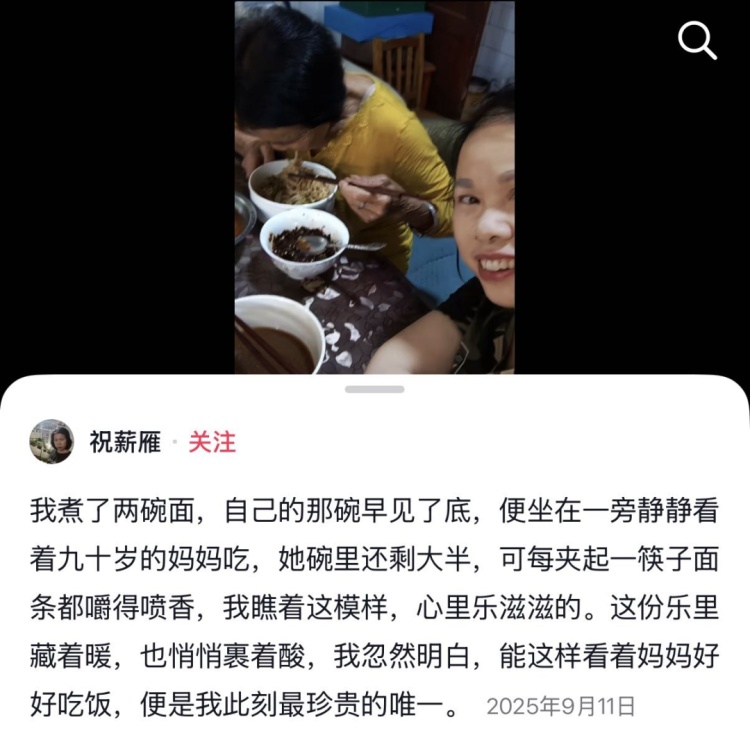 56岁阿姨重新“养自己”，何以获得千万点赞？