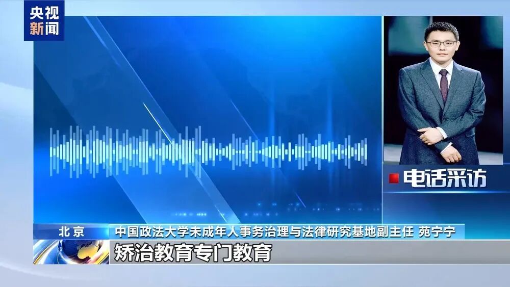 “他还是个孩子”，不再是“免罚金牌”！