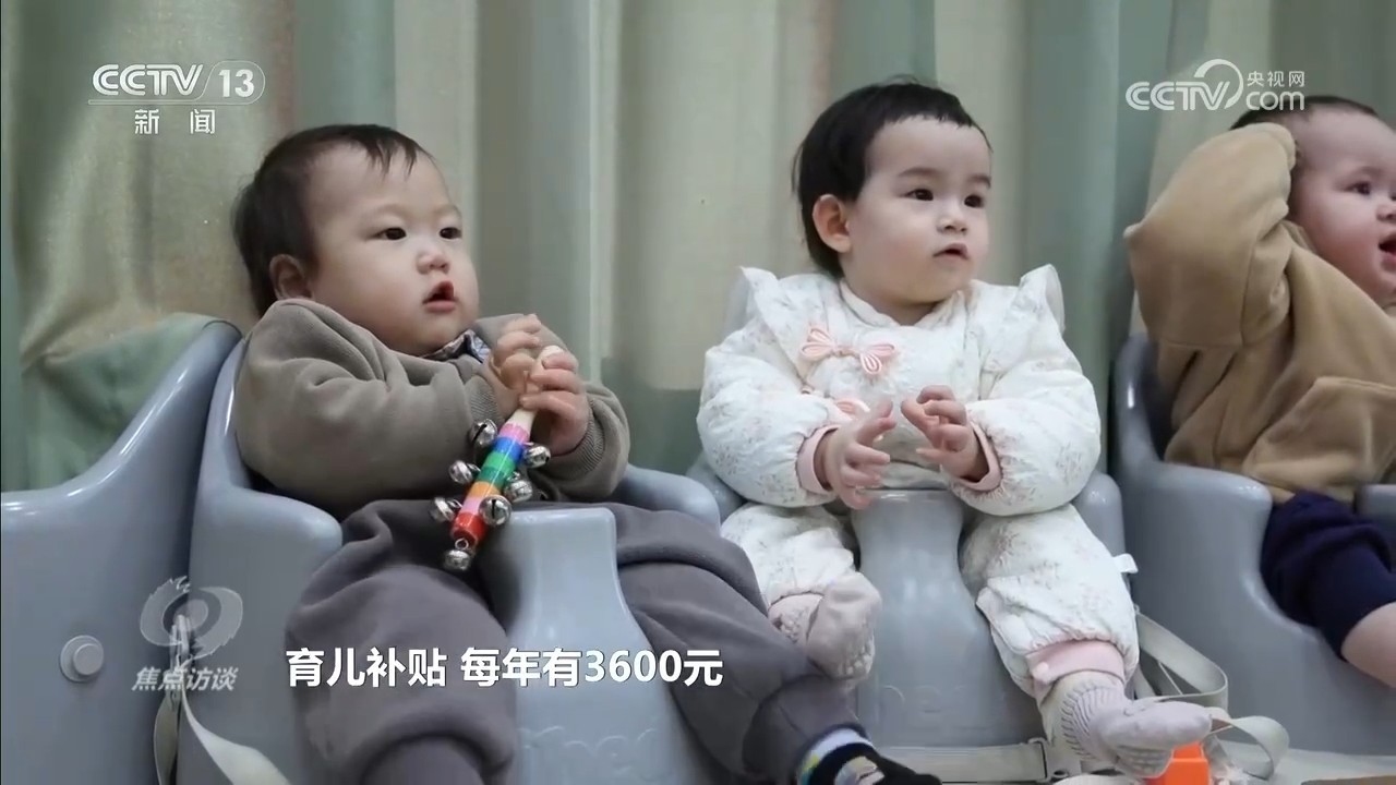 补贴怎么领？政策怎么用？拆解2026年“惠民大礼包”