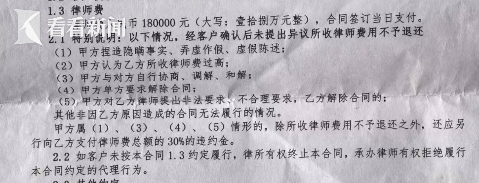 留学儿子要退学为女友还债，母亲花18万找律师劝分手，结果……