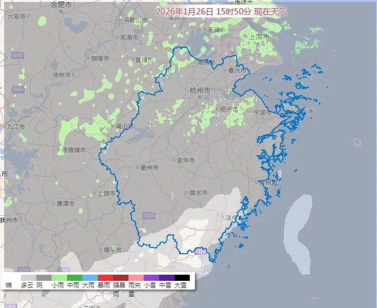 最高24.9℃最低9.1℃!浙江上演“冰火两重天”,三场雨已经排好队,接下来还有降雪 最高24.9℃最低9.1℃!浙江上演“冰火两重天”,三场雨已经排好队,接下来还有降雪