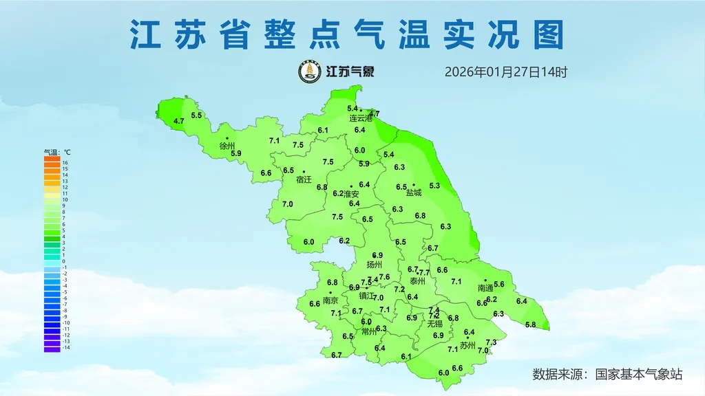 江苏将迎雨雪天气