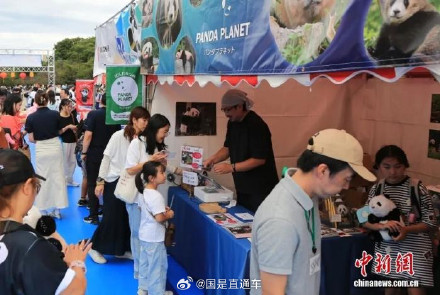 1972年以来日本大熊猫首次归零，晓晓蕾蕾一年可创造308亿日元经济效益