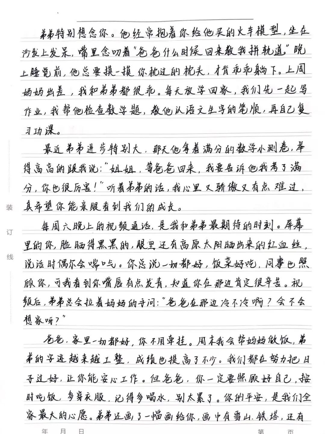 12岁女孩写的作文，在朋友圈火了