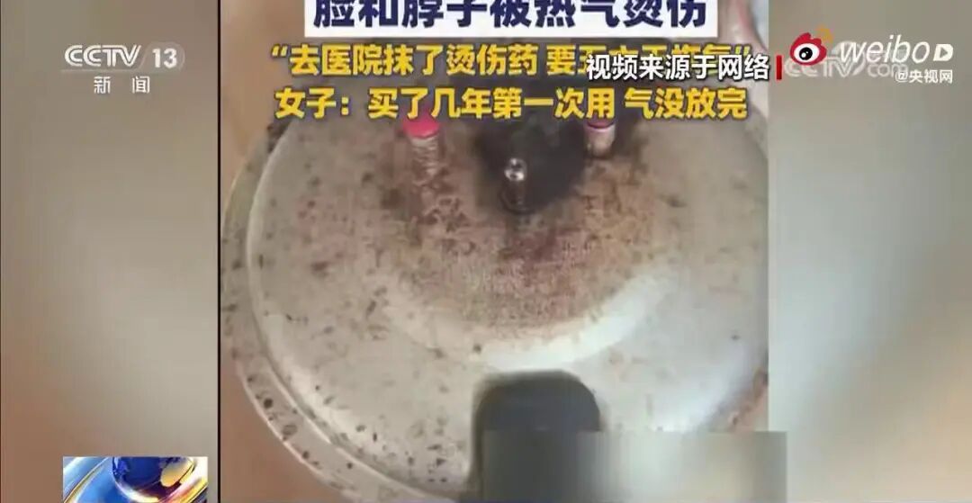 有人差点毁容！有人右眼失明！当心这口家家常用的锅…