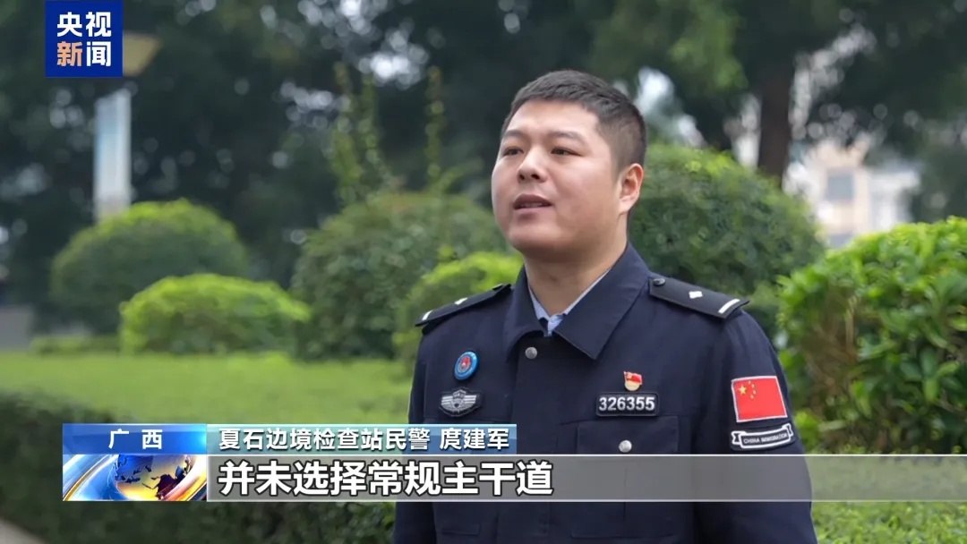 央视披露“高薪搬运”骗局：一趟“搬货”声称最高可赚12万元