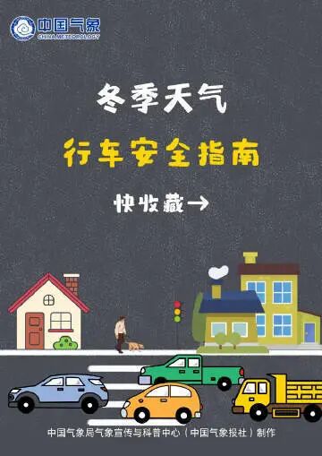 又要下!降雪马上抵达安徽 又要下!降雪马上抵达安徽