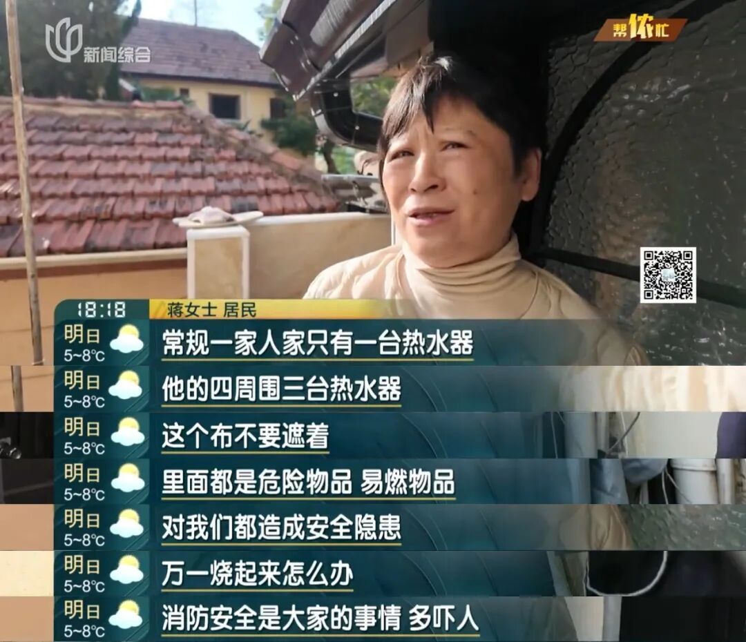 邻居吓煞！上海这家人装3台燃气热水器，把自己团团围住，窗户封死…