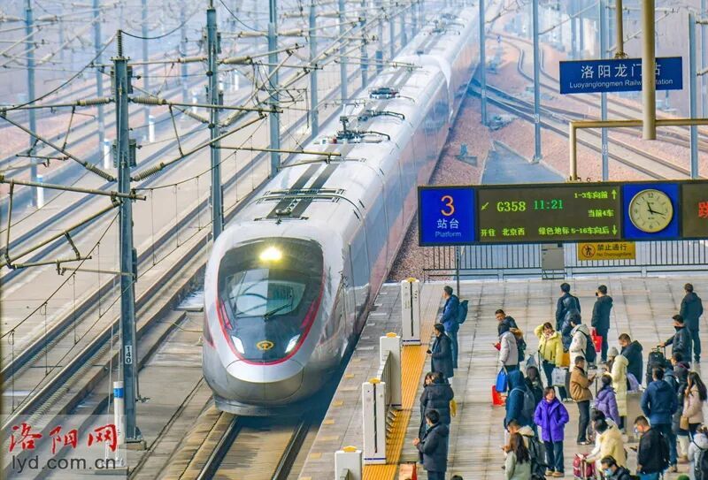 洛阳新增多趟铁路列车