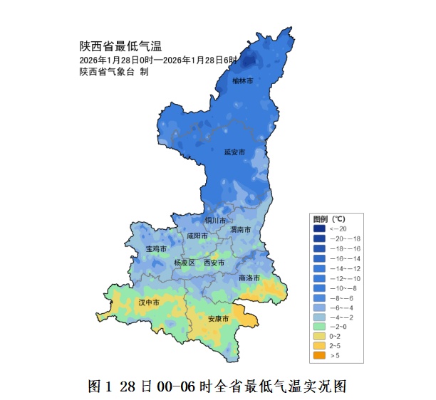 最低-20.5℃！陕西大范围雨雪今晚到！雨夹雪或小雪、中到大雪！