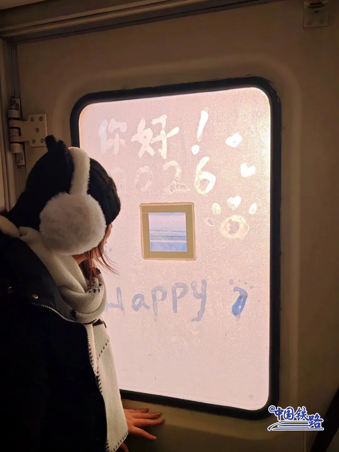 在车窗上留言?网友:火车“漂流瓶”还有冬季限定! 在车窗上留言?网友:火车“漂流瓶”还有冬季限定!