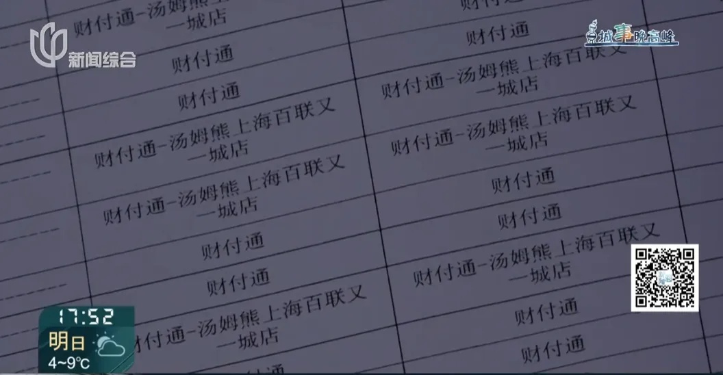 五旬智力残疾女子在上海知名游戏厅充值18万元！家属急了：这是她妈妈的遗产！