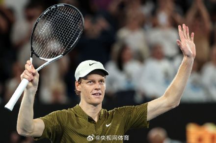 辛纳连续三年晋级澳网四强