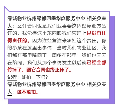 给5岁孩子报游泳课，结束后妈妈发现孩子还没有出来，最后竟在泳池底下找到......
