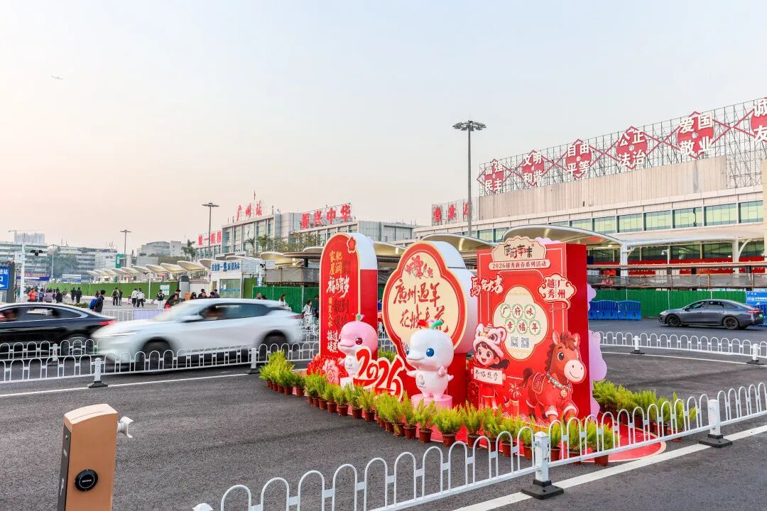 广州火车站有新变化：出租车蓄车量增加75%，广场新增风雨连廊