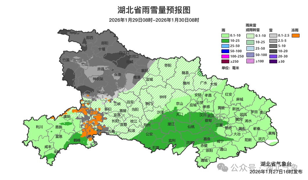 中雪、大雪、暴雪，即将上线！湖北发布风险提示