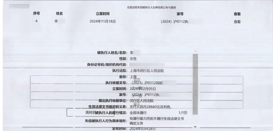 保姆贷款买宝马给雇主开！工作数月，反倒贴十几万元，多人上当，“富婆”被刑拘