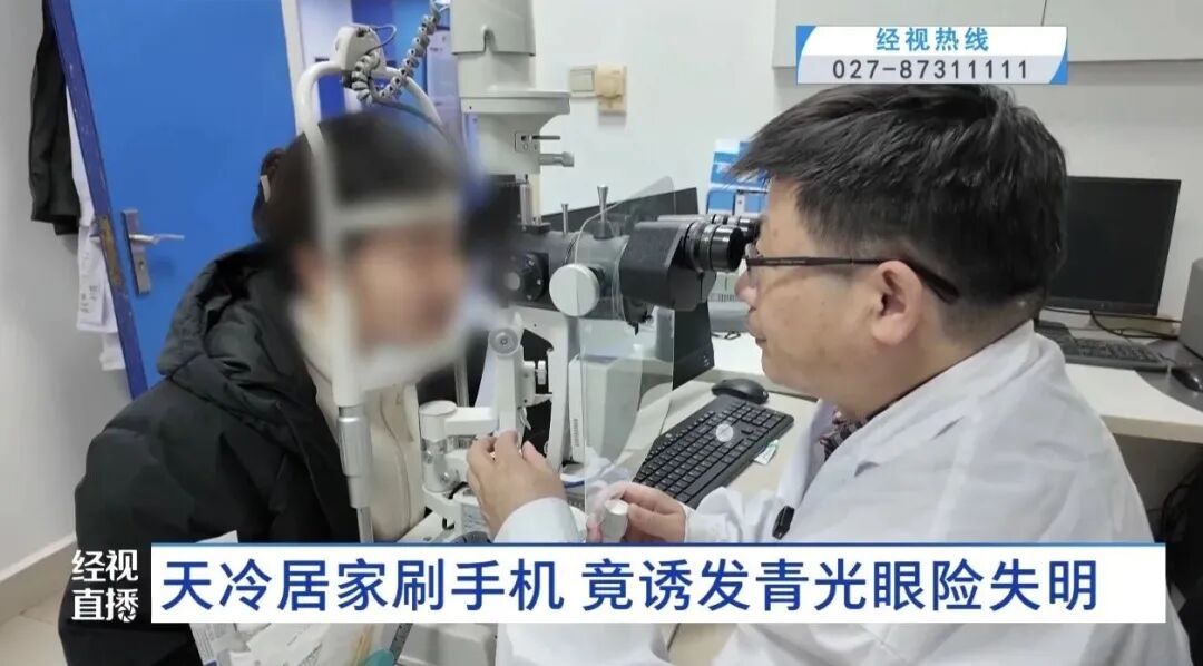 女子宅家熬夜刷手机，眼压飙升诱发青光眼险些失明！医生提醒