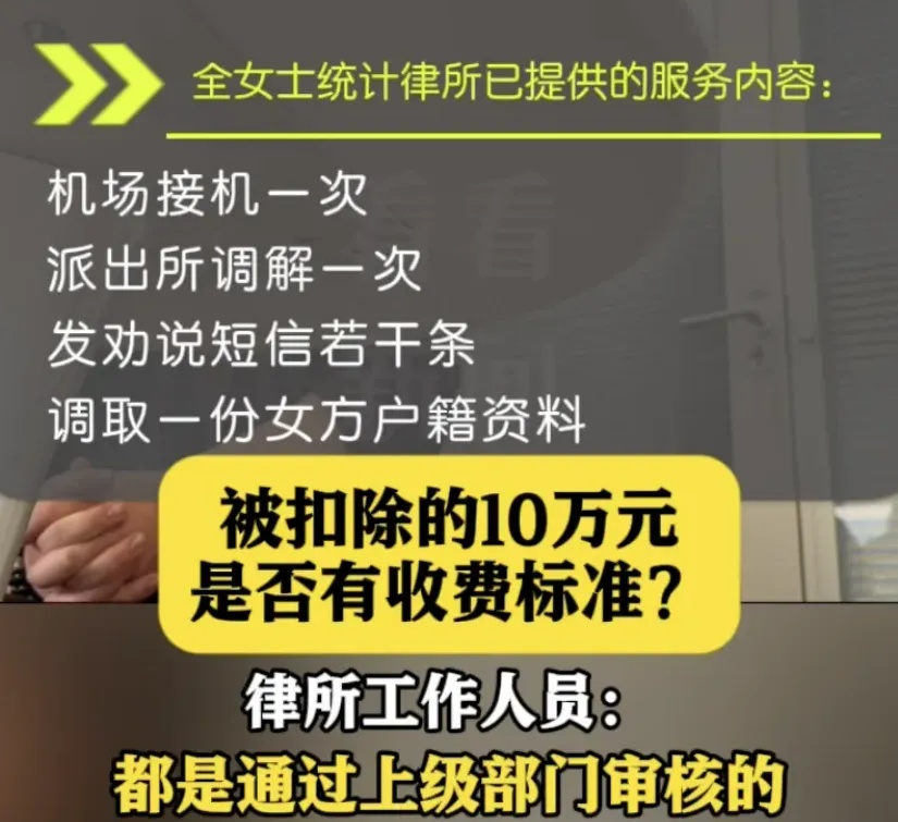 为逼留学儿子与白富美分手,母亲砸18万“棒打鸳鸯”!结果人财两空 为逼留学儿子与白富美分手,母亲砸18万“棒打鸳鸯”!结果人财两空