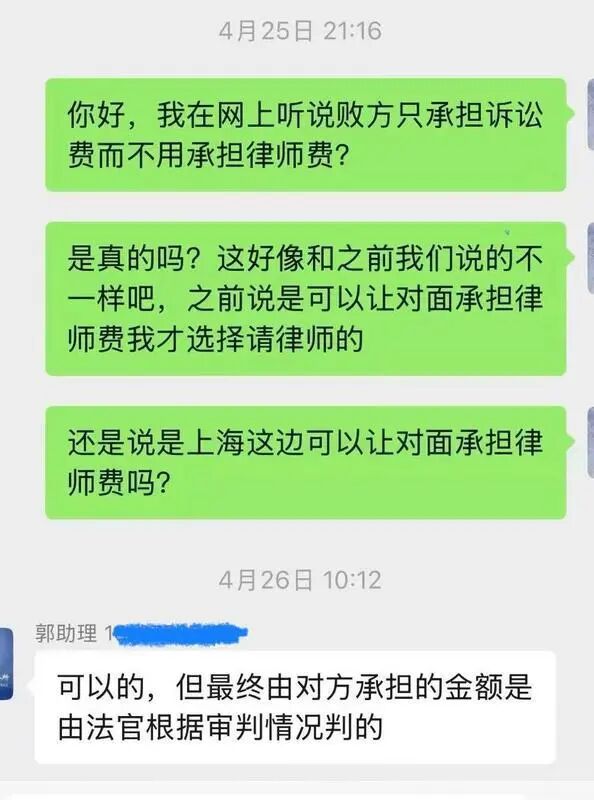 为追讨700元交通费，付了8000元律师费！男子懊悔不已