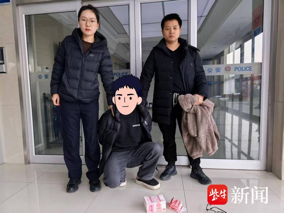 反诈民警“守株待兔”,20万诈骗资金被截获 反诈民警“守株待兔”,20万诈骗资金被截获