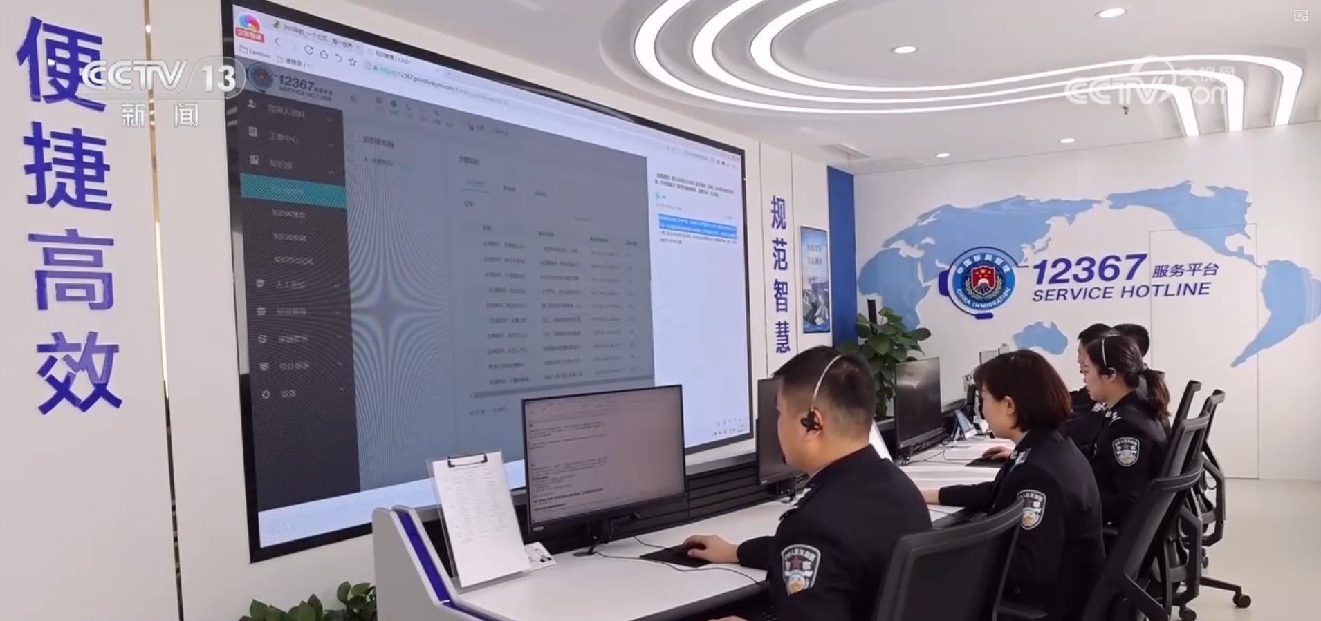 全域旅游让“中国游”焕发全新活力 “政策红利+服务升级”激活万亿市场